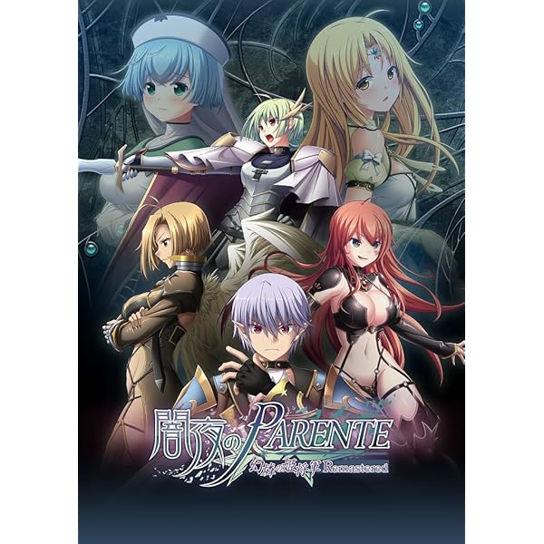 Amazon.co.jp: 神採りアルケミーマイスター 【 予約特典アペンド